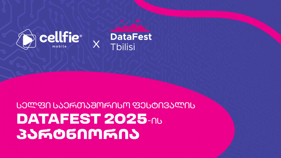 სელფი საერთაშორისო ფესტივალის - DataFest Tbilisi 2025-ის პარტნიორია