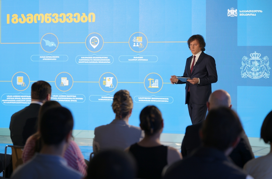 საგრანტო უხეში მოდელი, რომელიც არის მარტივად მოჭრილად ერთ სტუდენტზე გათვლილი, ვფიქრობთ, უნდა ჩანაცვლდეს დაკვეთაზე დაფუძნებული სისტემით, რომელიც ბევრ კომპონენტს გაითვალისწინებს - ირაკლი კობახიძე