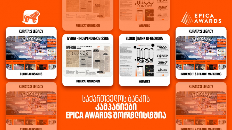 საქართველოს ბანკის კამპანიები Epica Awards-ის შორთლისტში მოხვდა