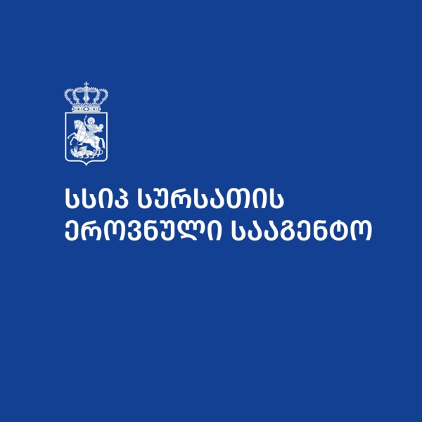 სეს-მა ვაკეში მდებარე სკოლის და საბავშვო ბაღის „თანამედროვე განათლების აკადემიის" კვების ობიექტში შეამოწმა - გამოვლენილია დარღვევები