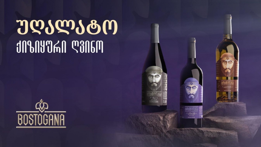 „ბოტოღანამ“ პირველი ექსპორტი იტალიაში განახორციელა