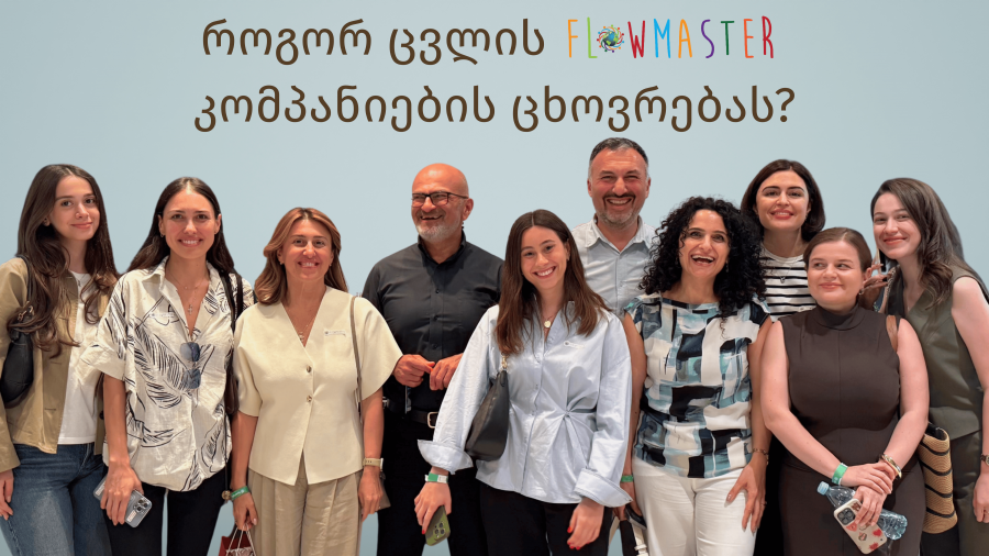 როგორ ცვლის „ფლომასტერი“ კომპანიების ცხოვრებას?