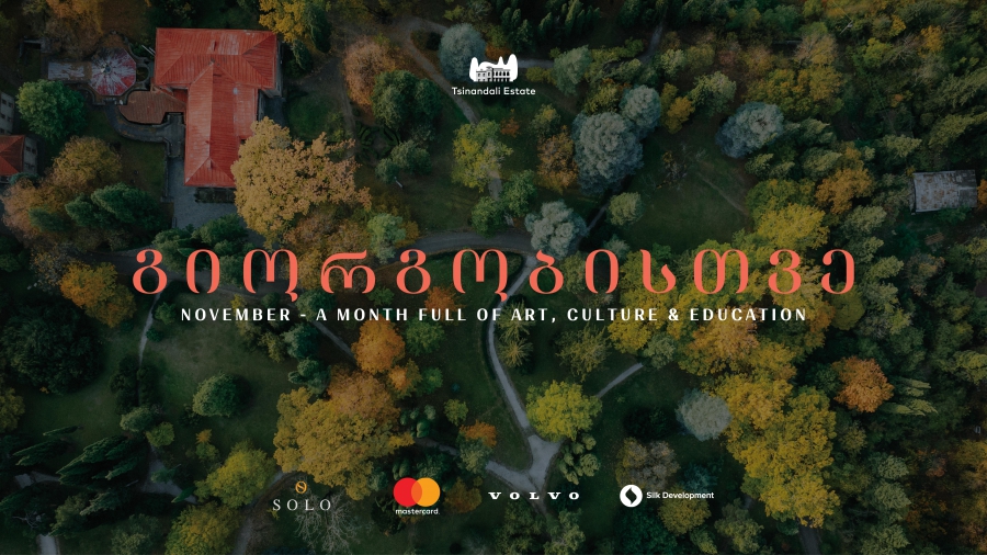 „წინანდლის მამულის რადისონ ქოლექშენი“ ტრადიციულად ქცეულ გიორგობისთვეს SOLO-სა და Mastercard-თან ერთად მასპინძლობს