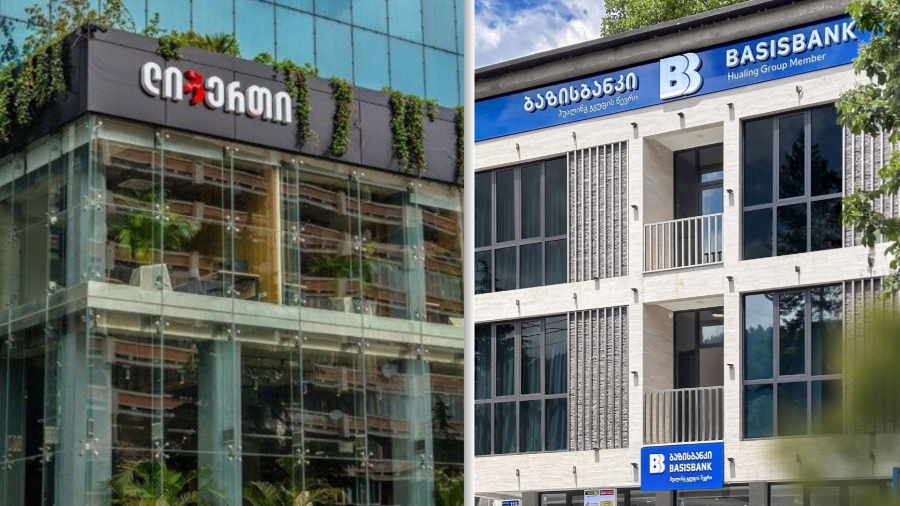გარიგება, რაზედაც ბაზისბანკთან ვლაპარაკობდით, იმ ფორმით აღარ არსებობს, თუ შედგა შეთანხმება აქციონერები დარჩებიან გაერთიანებულ ბანკში - ირაკლი რუხაძე ლიბერთის გაყიდვაზე