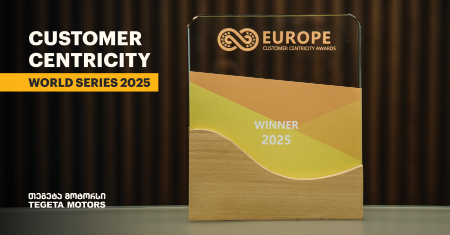 „თეგეტა მოტორსი“ Customer Centricity World Series 2025-ის ევროპის რეგიონული გამარჯვებული გახდა