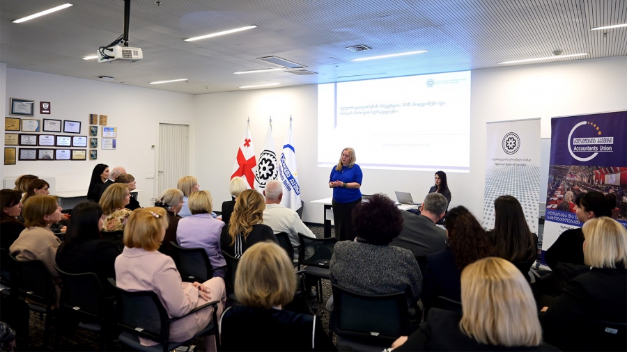 ეროვნულმა ბანკმა ბუღალტერთა საერთაშორისო დღესთან დაკავშირებით ფულის გათეთრების პრევენციის თემაზე ტრენინგი გამართა