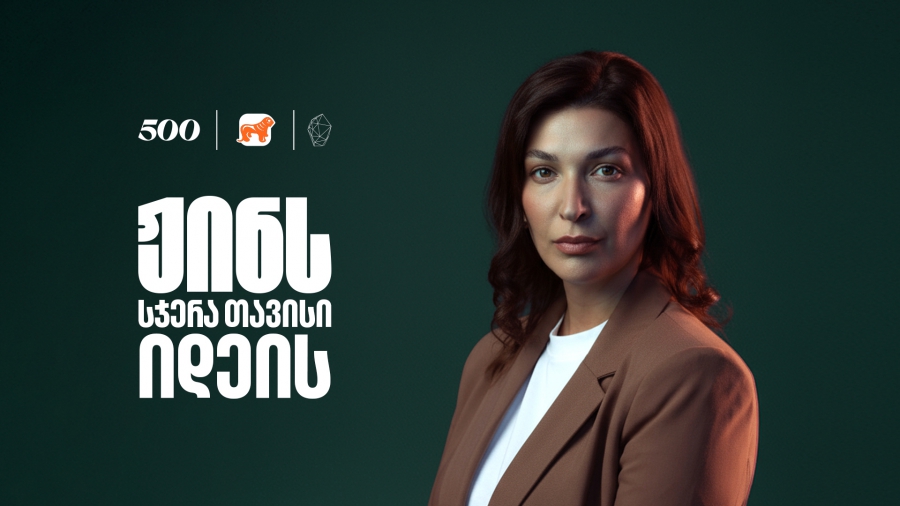 “ჟინი შინაგანი, დაუოკებელი სურვილია, რომელიც არ გვაძლევს მოსვენებას” - გაეცანით, Helio AI-ს თანადამფუძნებლის, იაკო ჯიქიას გამოცდილებას