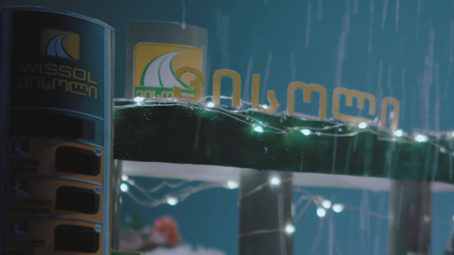 ვისოლი რჩება ბაზრის უდიდეს მოთამაშედ და ბაზრის 26%-ს იკავებს - TBC Capital