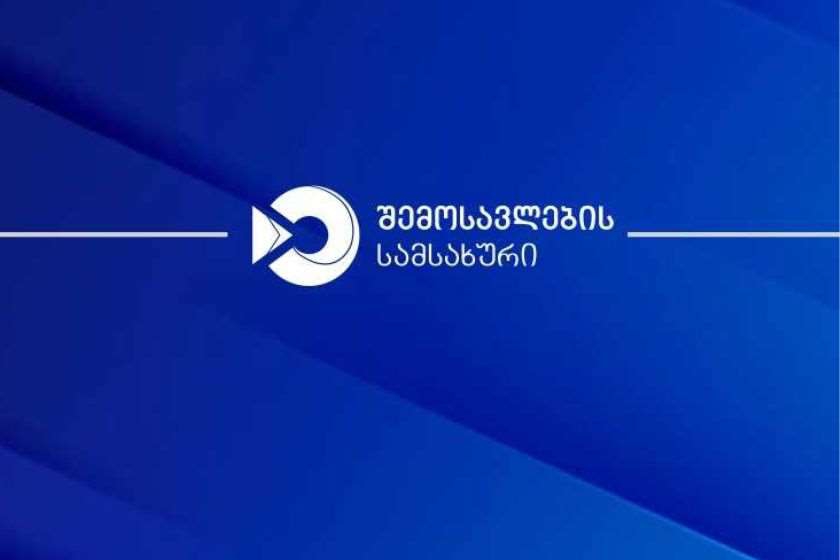 3 ოქტომბერს, ბათუმში შემოსულ ლიბერიის დროშის ქვეშ მცურავ გემზე, გემის მფლობელ კომპანიაზე და შემოსულ ტვირთზე საერთაშორისო სანქციები არ ვრცელდება - შემოსავლების სამსახური