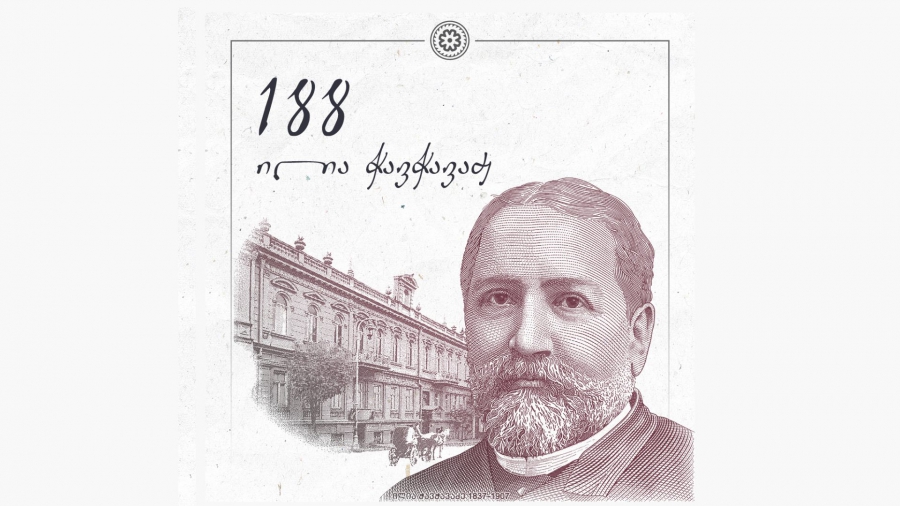 2001 წლიდან ყოველ 8 ნოემბერს, ბანკირის დღე აღინიშნება