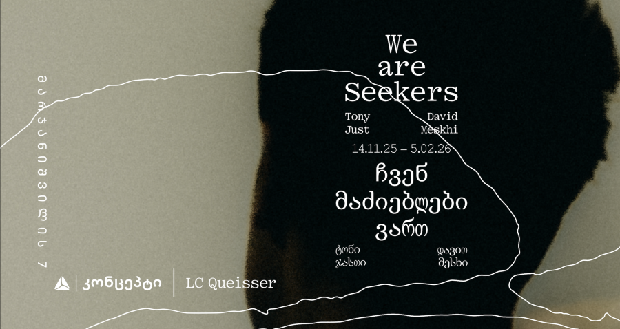 თიბისი კონცეპტის გალერეა დავით მესხის და ტონი ჯასთის გამოფენას მასპინძლობს