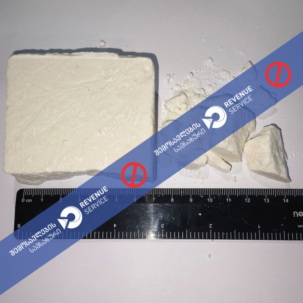 მებაჟე ოფიცრებმა სარფში დიდი ოდენობით ,,კოკაინის" მალულად შემოტანის ფაქტი გამოავლინეს