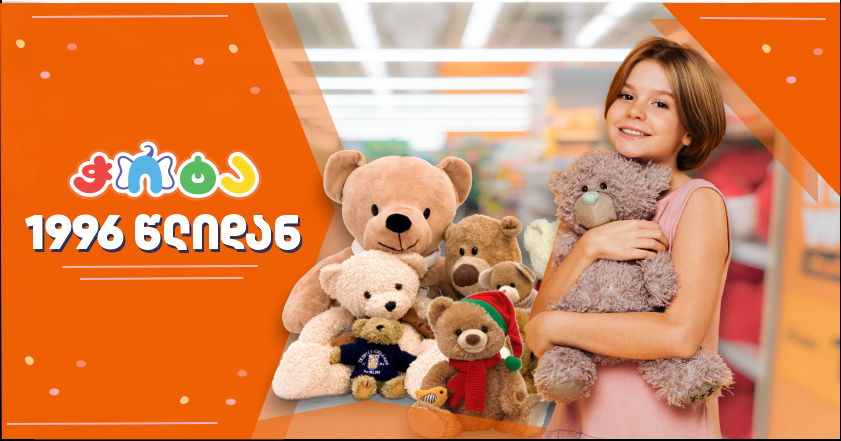 „ჭიტას“ კონკურენტული უპირატესობა ქართულ ბაზარზე – 29 წლიანი გზა