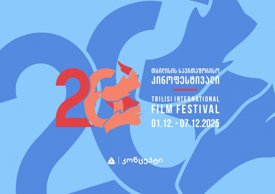 თიბისი კონცეპტის მხარდაჭერით „თბილისის საერთაშორისო კინოფესტივალი“ გაიმართება