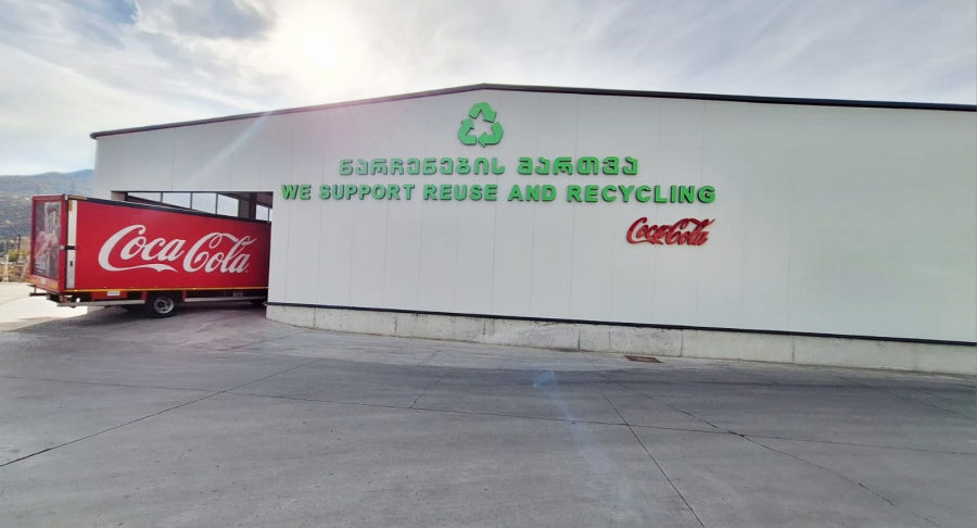 პირველად საქართველოში - კერძო კომპანია “კოკა-კოლა ბოთლერს ჯორჯია” მყარი ნარჩენების მართვის მასშტაბურ კვლევას ჩაატარებს