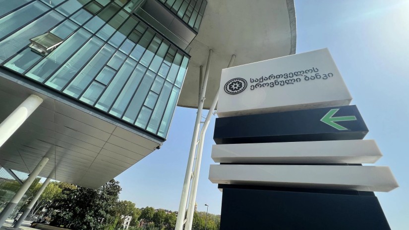 ეროვნული ბანკი 2026-2028 წლების საზედამხედველო სტრატეგიის მომზადებაში დაინტერესებულ მხარეებს იწვევს და კითხვარს აქვეყნებს