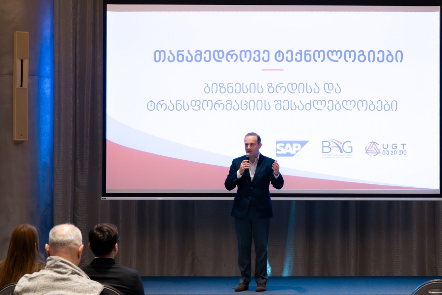საქართველოს ბიზნეს ასოციაციამ და UGT-იმ თანამედროვე ტექნოლოგიების გავლენასა და ბიზნესის ტრანსფორმაციის შესაძლებლობებზე ერთობლივი კონფერენცია გამართეს