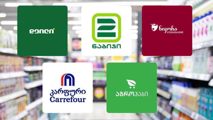 TOP 5 ბრენდული ქსელის საბაზრო წილი 76.0%-ია - Galt & Taggart