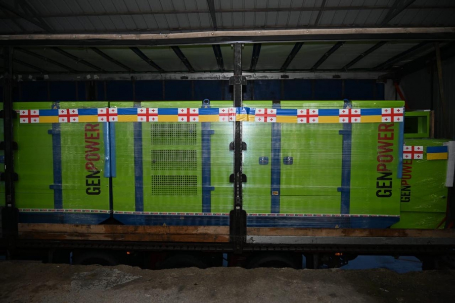 საქართველოს პრემიერ-მინისტრის განკარგულების საფუძველზე, სს ,,საქართველოს ენერგეტიკის განვითარების ფონდმა" უკრაინაში ჰუმანიტარული ტვირთი - სხვადასხვა ტიპისა და სიმძლავრის გენერატორები გაგზავნა