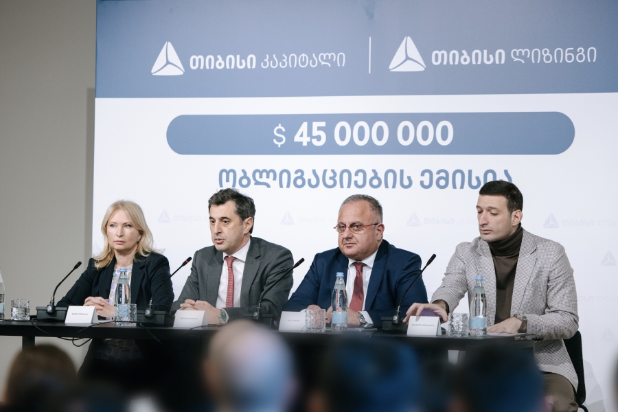 თიბისი ლიზინგმა, თიბისი კაპიტალის მხარდაჭერით, 45 მილიონი დოლარის ობლიგაციები გამოუშვა