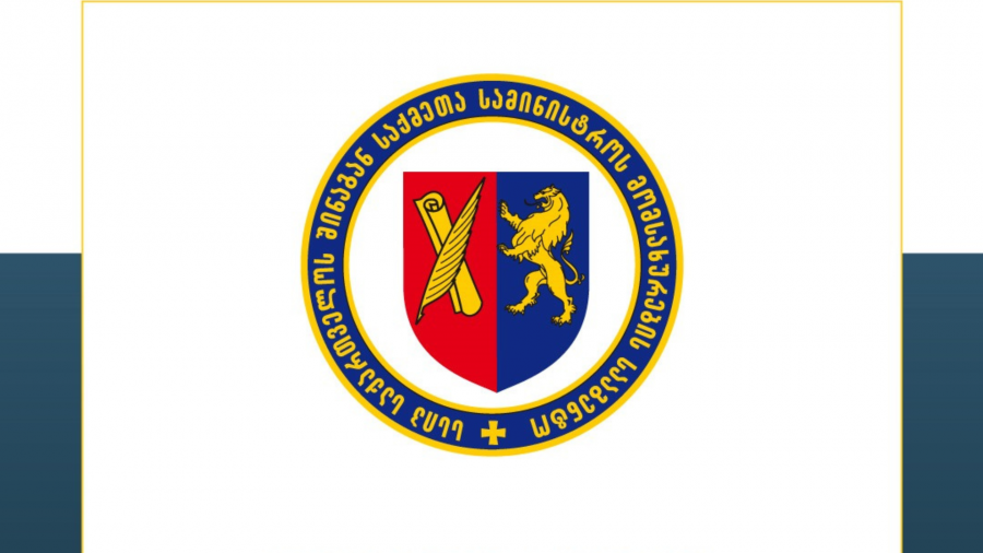 მომსახურების სააგენტოს სტრუქტურული ერთეულები 2026 წლის 1 იანვრიდან 4 იანვრის ჩათვლით არ იმუშავებენ