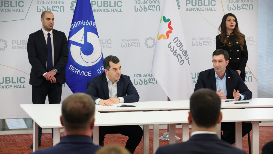 ფინანსთა სამინისტროს შემოსავლების სამსახურსა და იუსტიციის სახლს შორის თანამშრომლობის მემორანდუმი გაფორმდა