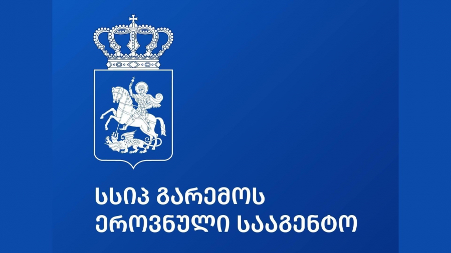 საქართველოს ტერიტორიაზე ატმოსფერულ ჰაერში მტვრის მყარი ნაწილაკების კლების ტენდენცია ფიქსირდება - გარემოს ეროვნული სააგენტო