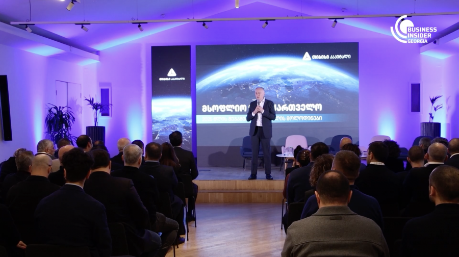 TBC Capital-მა პარტნიორებთან ერთად 2025 წელი შეაჯამა და საზოგადოებას 2026 წლის მოლოდინების შესახებ მიაწოდა ინფორმაცია