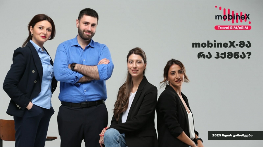 როგორი იყო 2025 წელი mobineX-ისთვის