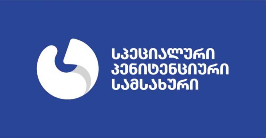 სპეციალური პენიტენციური სამსახური განცხადებას ავრცელებს