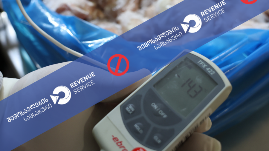 გაყინული ქათმის ხორცის პროდუქცია ექსპორტიორ ქვეყანაში გაბრუნებას დაექვემდებარა