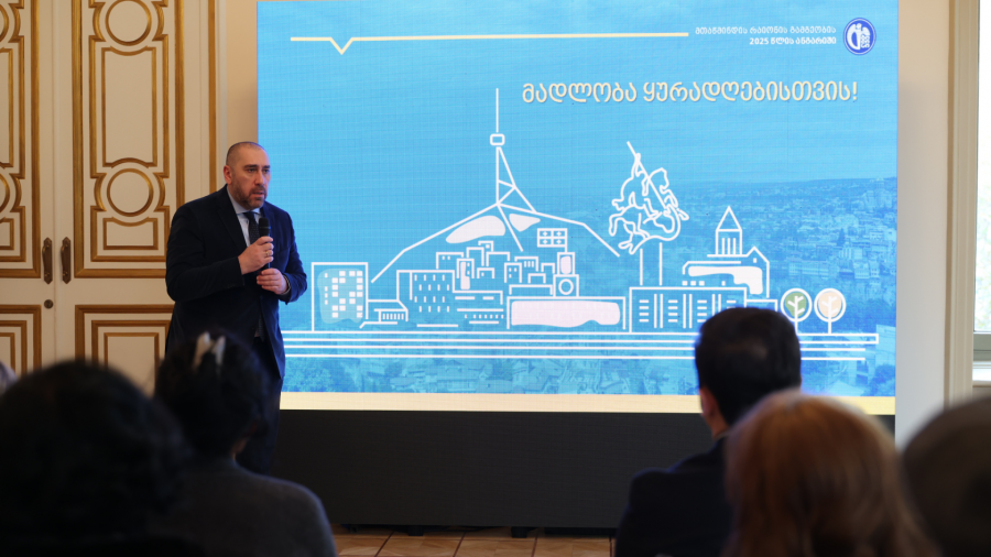 2025 წელს მთაწმინდის რაიონში განხორციელებული ინფრასტრუქტურული და სოციალური პროექტების ბიუჯეტმა 24 მილიონ ლარზე მეტი შეადგინა - ზურაბ აბაშიძე