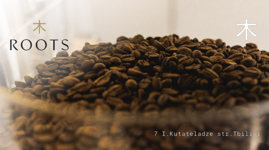 2025 წელი განვითარებისა და აღმოჩენების წელი – Roots Coffee and More-ის წლის შეფასება და სამომავლო გეგმები