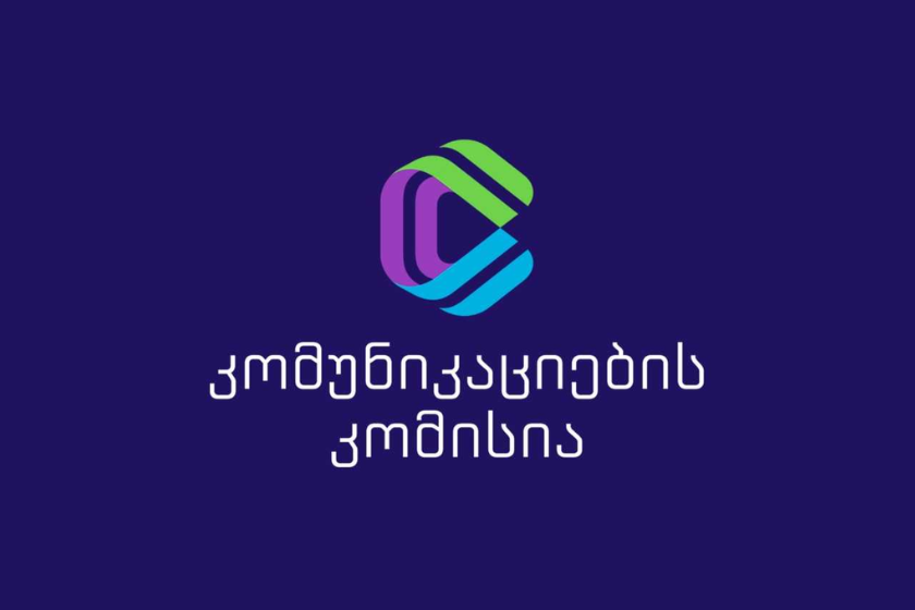 ComCom-მა „ტელეიმედის“ წინააღმდეგ „საქართველოს მომავლის აკადემიის“ საჩივარი არ დააკმაყოფილა