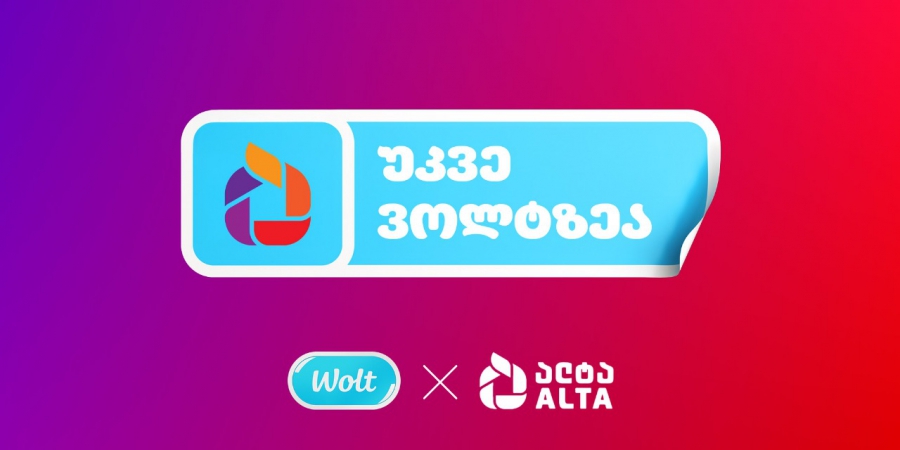 Wolt-ის პლატფორმას ტექნიკის ერთ-ერთი ყველაზე მსხვილი რითეილერი „ალტა“ შეუერთდა