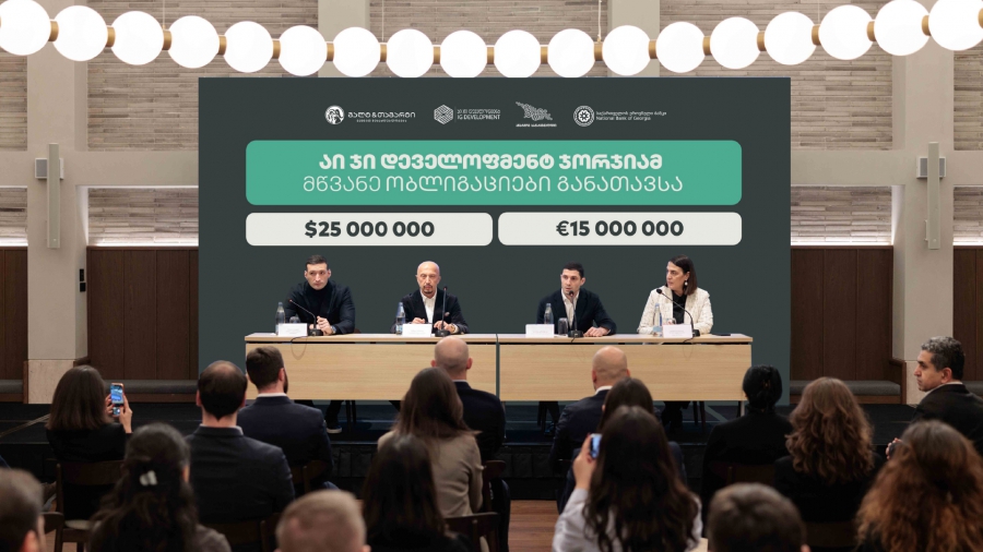 აი ჯი დეველოფმენტ ჯორჯიამ, გალტ & თაგარტის ექსკლუზიური მხარდაჭერით, $25 მლნ-ისა და €15 მლნ-ის ოდენობის საჯარო ობლიგაციები გამოუშვა