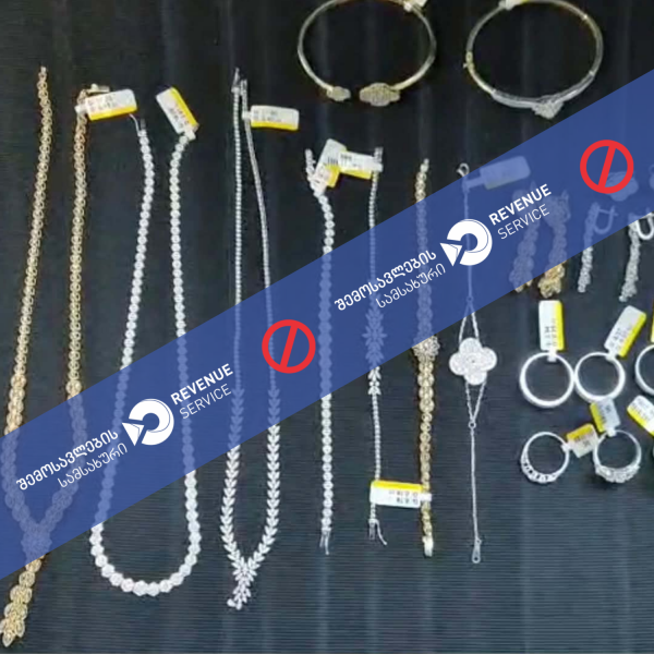 ,,წითელი ხიდის“ მებაჟე ოფიცრებმა არადეკლარირებული ოქროს ნაკეთობების შემოტანის ფაქტი აღკვეთეს