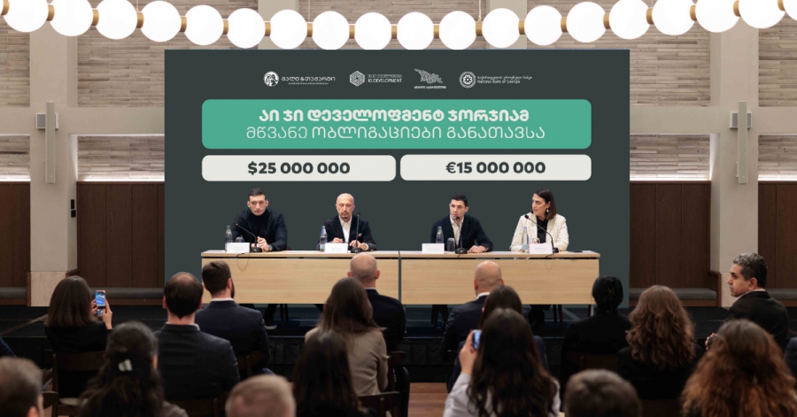 აი ჯი დეველოფმენტ ჯორჯიამ, გალტ & თაგარტის ექსკლუზიური მხარდაჭერით, $25 მლნ-ისა და €15 მლნ-ის ოდენობის საჯარო ობლიგაციები გამოუშვა