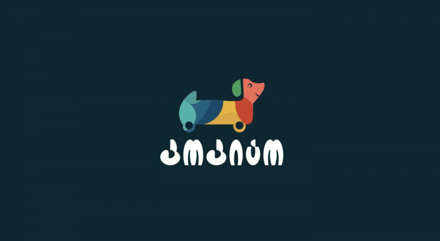 რა გეგმები აქვს ხის სათამაშოების მწარმოებელ კომპანია „კოკიტოს“ 2026 წლისთვის