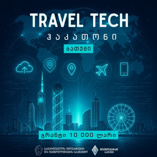 GITA - ს ორგანიზებით, ბათუმის ტექნოპარკში Travel Tech ჰაკათონი გაიმართება
