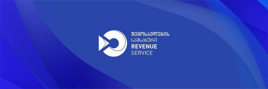 აზარტულ და მომგებიან თამაშობებზე დამოკიდებულ პირთა სიაში პირადი მომართვისა და მოსამართლის ბრძანების საფუძველე რეგისტრირებულია 36 115 ფიზიკური პირი - შემოსავლების სამსახური