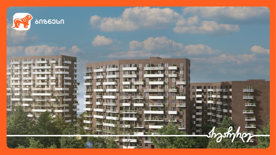 „ჰილს კონსტრაქშენი“ ვაშლიჯვარში „კომფორტ ჰილსის“ პროექტს ახორციელებს - მხარდამჭერი საქართველოს ბანკია