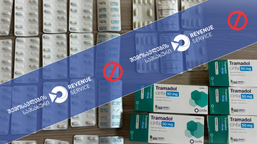 ნივთიერების შემცველი მედიკამენტის შემოტანის მცდელობის ფაქტი აღიკვეთა