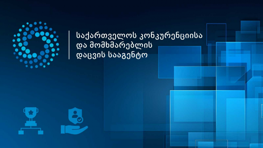 GCCA თხილის ბაზრის მონიტორინგის შუალედურ ანგარიშს აქვეყნებს - 2025 წელს ექსპორტის ზრდა და პროდუქტის საშუალო ფასების ზრდის ტენდენცია ფიქსირდება