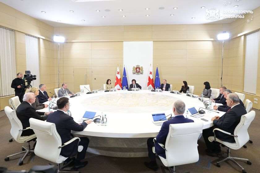 საქართველოს მთავრობის გადაწყვეტილებით შეიქმნა ცენტრალური შემსყიდველი ორგანო, რომელიც ცალკეული საქონლისა და მომსახურების სახელმწიფო შესყიდვას უზრუნველყოფს