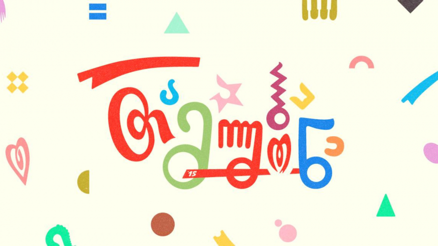 როგორ აფასებს „თამაშობანა“ 2025 წელს