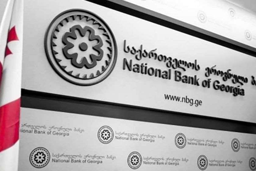 საქართველოს ეროვნული ბანკი "თვის მიმოხილვას" აქვეყნებს