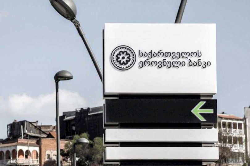 ერთწლიან პერიოდზე ინფლაციური მოლოდინები შემცირდა - სებ-ის კვლევა