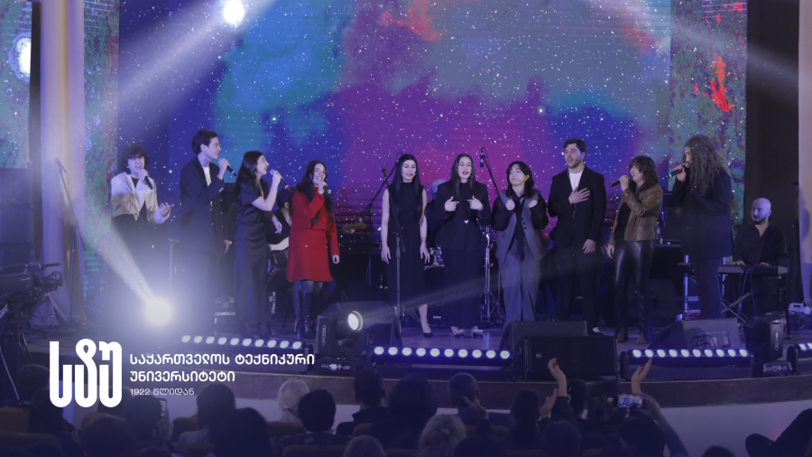 საქართველოს ტექნიკურ უნივერსიტეტში სტუდენტური მუსიკალური კონკურსი - „სტუ სტარი 2026“ სტარტი აიღო