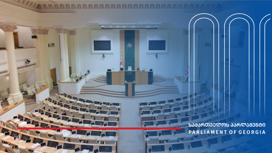 ფასებზე მომუშავე საპარლამენტო კომისია პირველივე სასესიო კვირაში ჩამოყალიბდება - ირაკლი კირცხალია